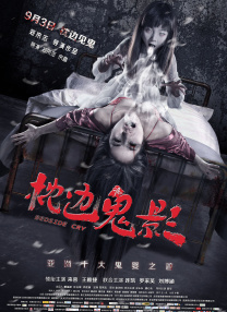 夫妻没有秘密